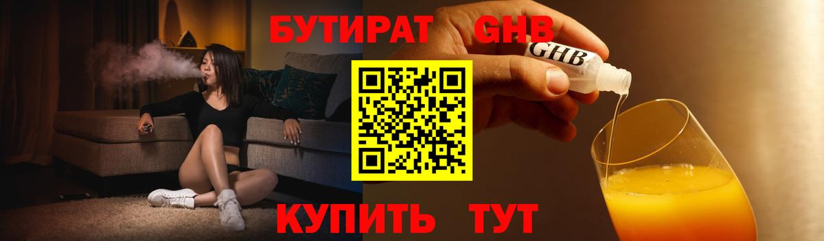 Экстази  COCAIN  Марихуана  Вход с VPN  ГЕРОИН  Киселёвск  МЕФ   Гашиш 