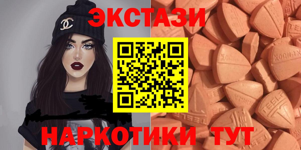 ЭКСТАЗИ louis Vuitton Киселёвск
