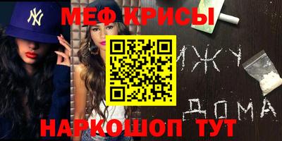 бутират Краснокаменск
