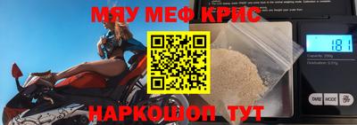 PSILOCYBIN Краснознаменск