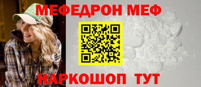 PSILOCYBIN Краснознаменск