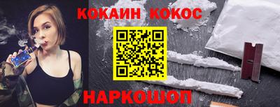 бутират Краснокаменск
