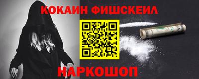 бутират Краснокаменск
