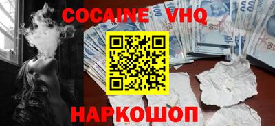 PSILOCYBIN Краснознаменск