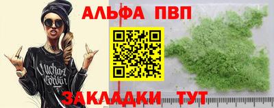 бутират Краснокаменск
