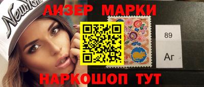 бутират Краснокаменск