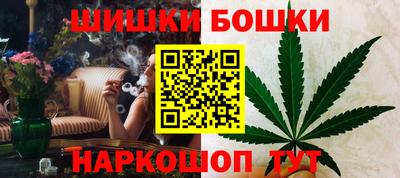 бутират Краснокаменск
