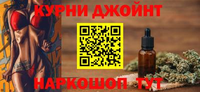 бутират Краснокаменск