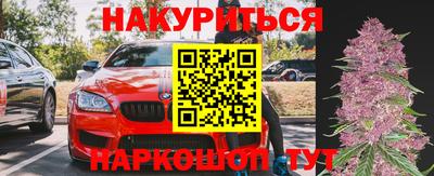 бутират Краснокаменск
