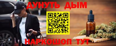 PSILOCYBIN Краснознаменск