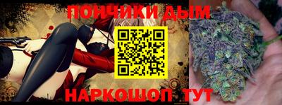 PSILOCYBIN Краснознаменск