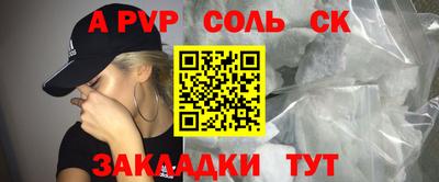 бутират Краснокаменск