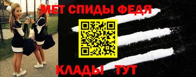бутират Краснокаменск