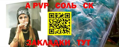 PSILOCYBIN Краснознаменск