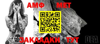 бутират Краснокаменск