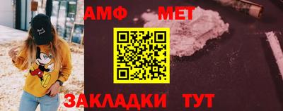 бутират Краснокаменск