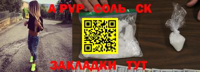 PSILOCYBIN Краснознаменск