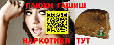 бутират Краснокаменск