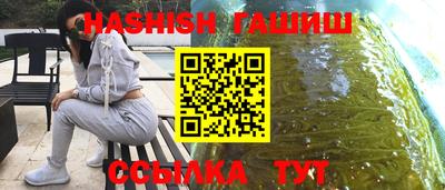бутират Краснокаменск