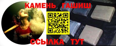 бутират Краснокаменск