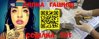 гидропоника Краснодар