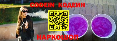 PSILOCYBIN Краснознаменск