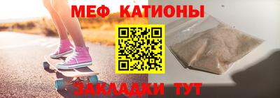 бутират Краснокаменск