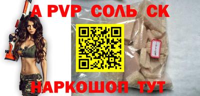 PSILOCYBIN Краснознаменск