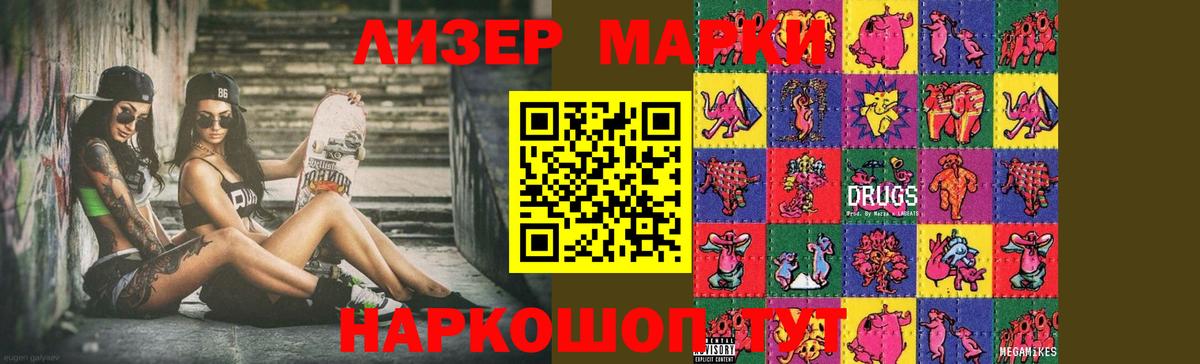 Киселёвск  Лсд 25 экстази кислота  Вход с VPN  Лсд 25 экстази кислота 