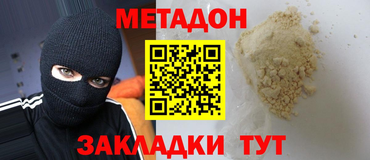 Галлюциногенные грибы Киселёвск