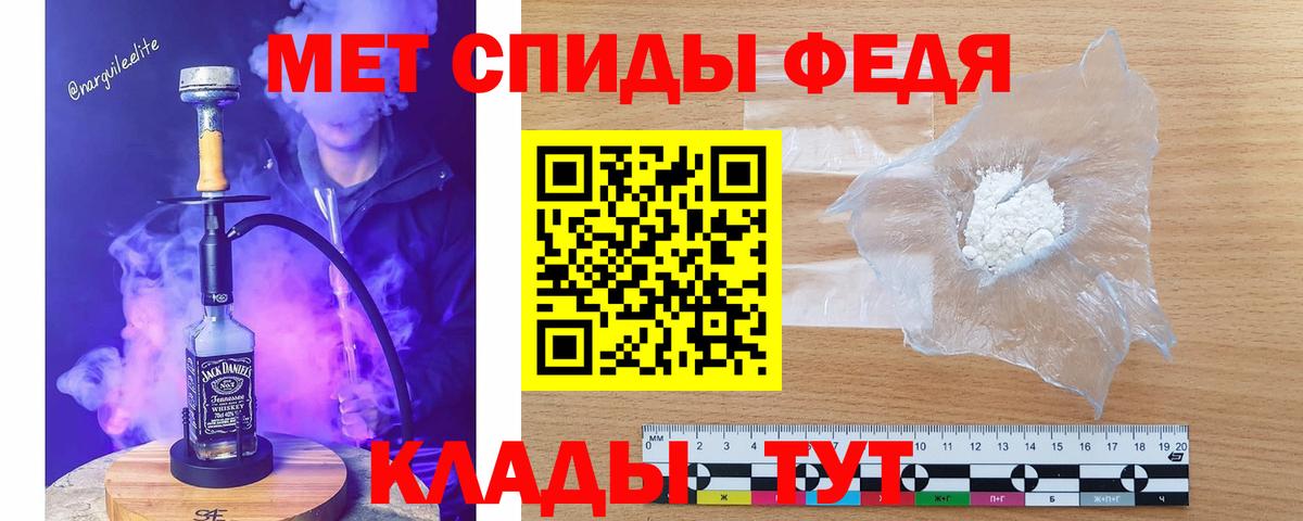 Киселёвск  Первитин Декстрометамфетамин 99.9%  Первитин Декстрометамфетамин 99.9%  Вход с VPN 