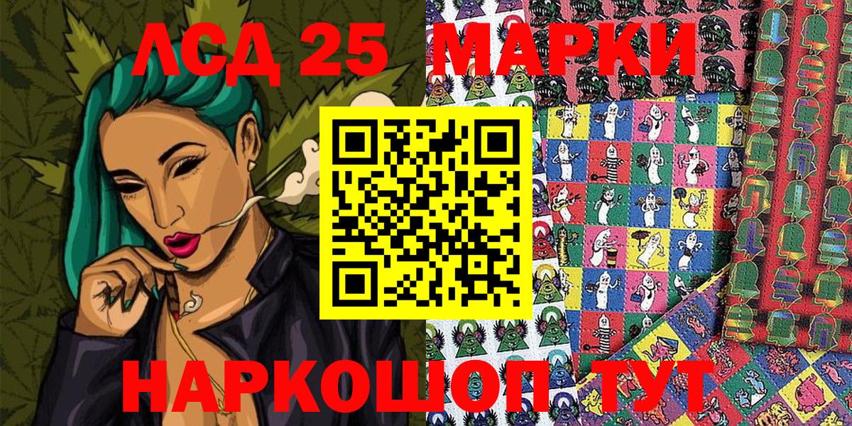 Марки NBOMe 1,8мг Киселёвск