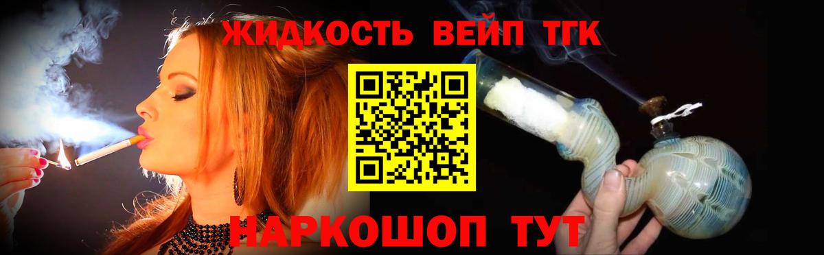 ТГК концентрат Киселёвск