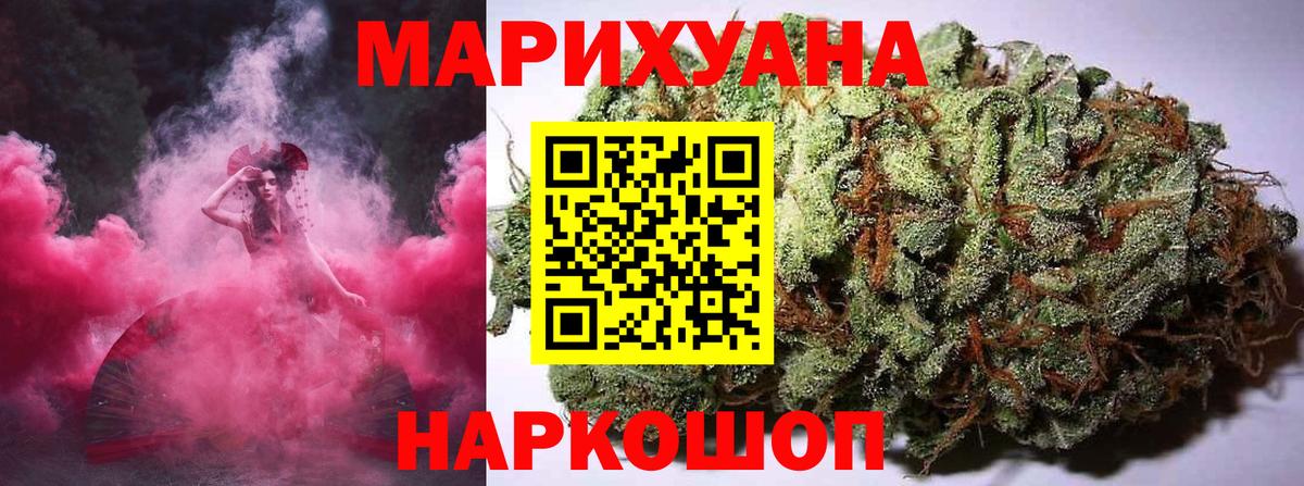 Конопля ГИДРОПОН Киселёвск