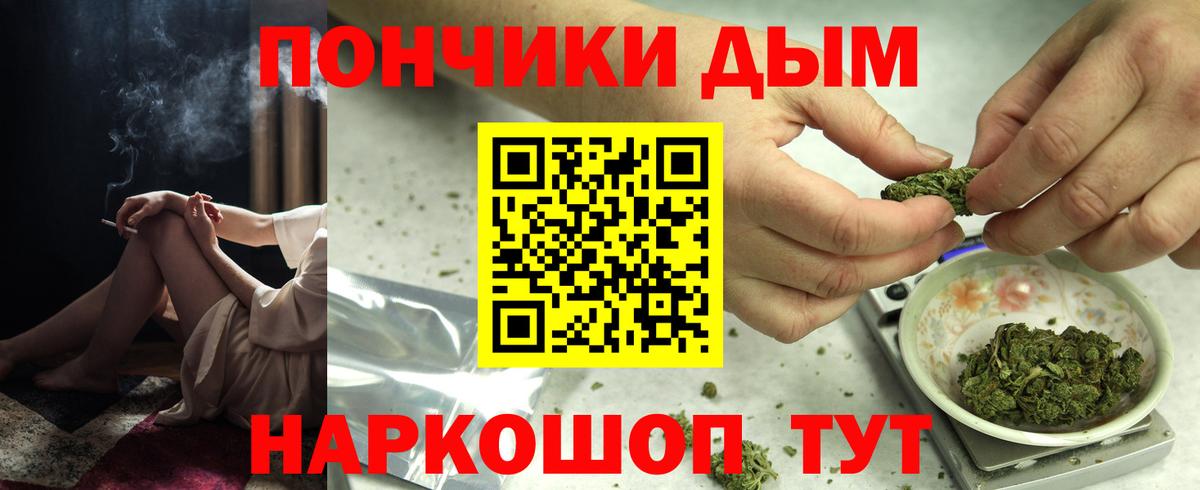 Шишки марихуана AK-47  Вход с VPN  Киселёвск  Бошки марихуана семена  МАРИХУАНА тримм 